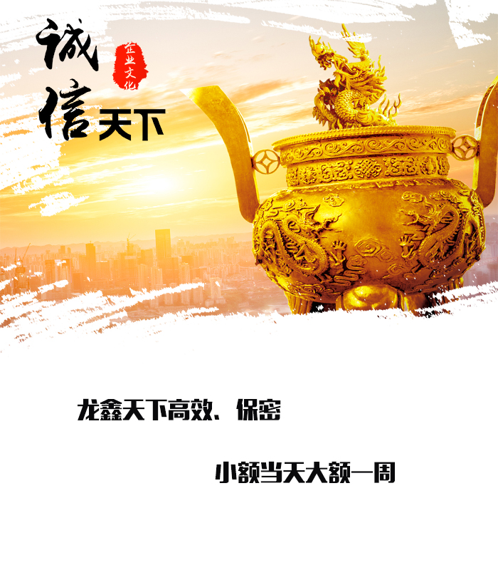 观山湖要债公司